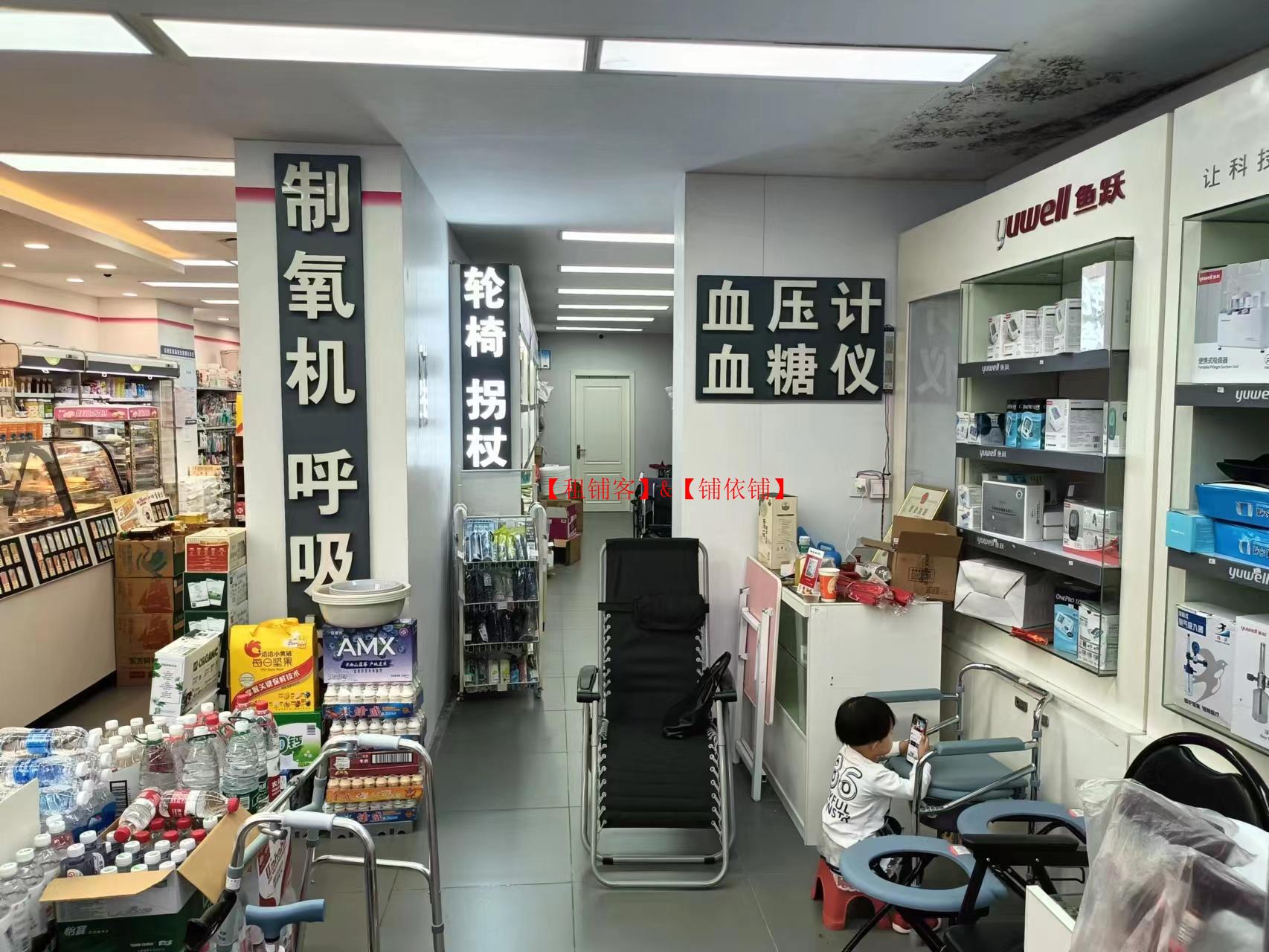 云岩沙河街临街40平方旺铺转租